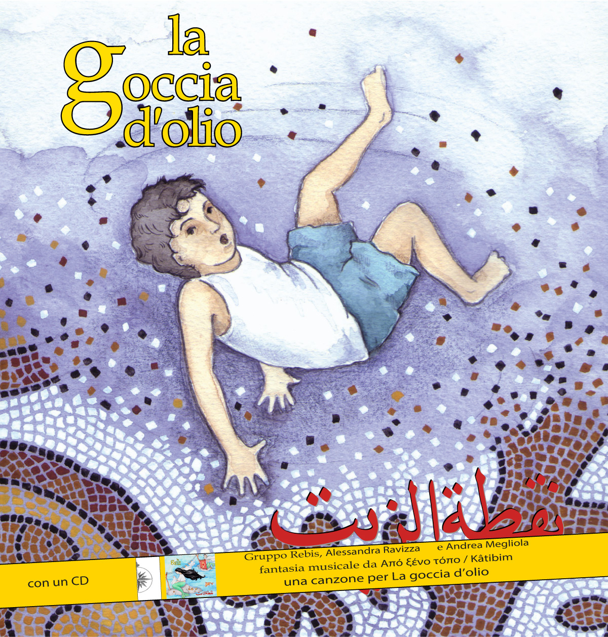 La goccia d'olio - Rebis - Cantautori Genova